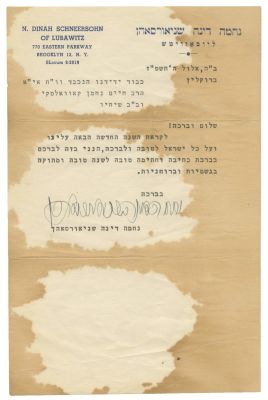 Letter of Good Year Wishes from Rebbetzin Nechama Dina Schneersohn, Wife of Rebbe Rayatz of 