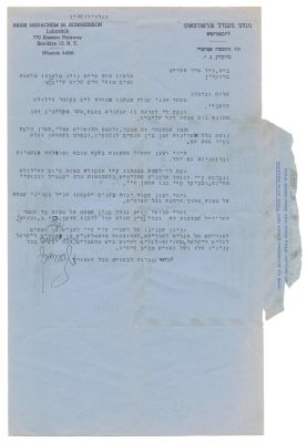 Letter from the Lubavitcher Rebbe – 1959 – Congratulations for the Son's Weddings – "May the 