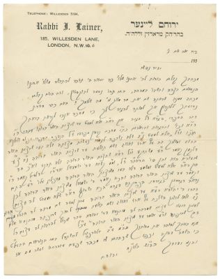 Collection of Letters to Rabbi Yissachar Dov Finkelstein – Letters from Rebbe Yerucham Leiner 