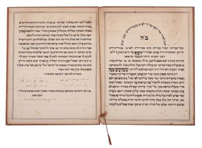 Large Handwritten Certificate – In Honor of Rabbi Dr. Joseph Cohn – Signed by the Rabbis of Hamburg