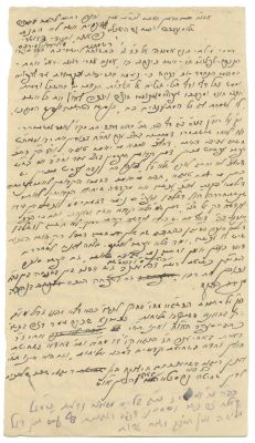 Torah Thoughts Handwritten by Rabbi Elyashiv – Draft Letter to His Teacher Rabbi Bengis. The 