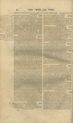 Kotnot Or – Ein Yaakov – Amsterdam, 1684 – Many Glosses in Italian Script. The description and 