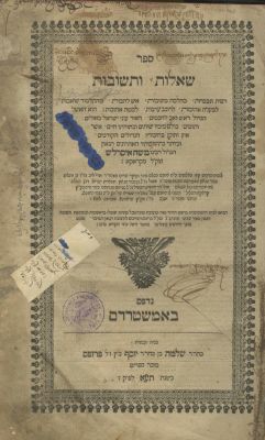 Responsa of the Rema – With Approbation by the Chacham Tzvi – Amsterdam, 1711 – Signatures and 