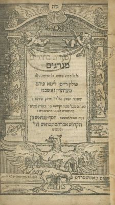 Collection of Books – 17th-18th Centuries – Important Ownership. The description and condition 