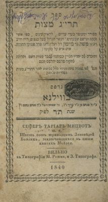 Collection of Books – Important Copies with Signatures. The description and condition report 