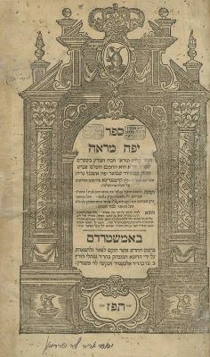 Yefeh Mareh – Amsterdam, 1727 – Stamps of Rabbi Aharon Moshe MiGeza Tzvi of Brody. The 