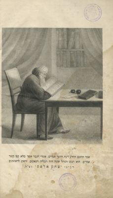 Hilchot Rav Alfas – Tractate Berachot – Pressburg, 1836 – Portrait of the Rif. The description 