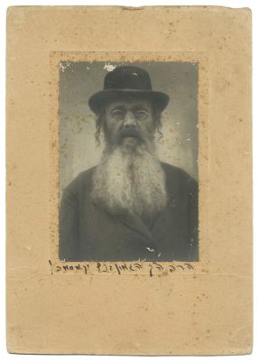 Photograph of the Rebbe of Kosov – Rabbi Moshe Hager Author of Leket Ani. The description and 