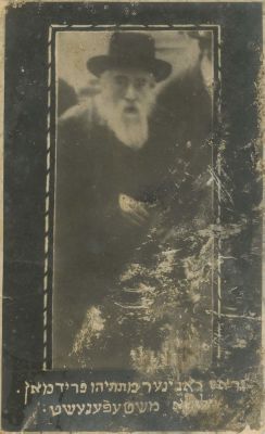 Two Postcards – Pictures of the Rebbe of Shtefanesht. The description and condition report 