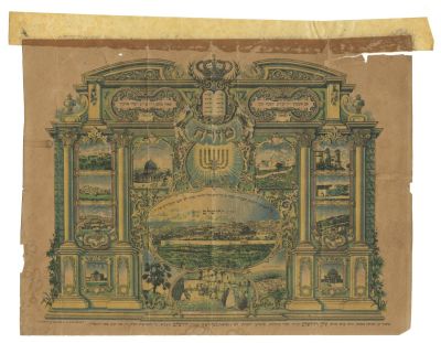 Collection of Decorated Leaves - Jerusalem. The description and condition report appear below in 