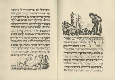 Shir HaShirim – Lithographs by Rafaello Busoni – Berlin, 1923 – Signed and Numbered Copy. The 