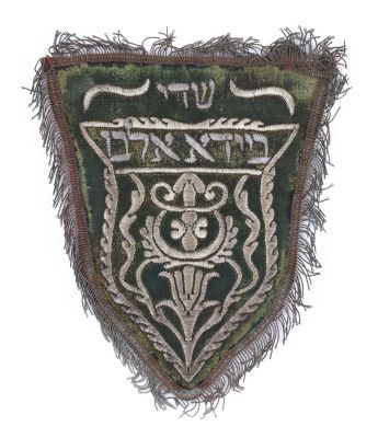 Mezuzah Cover – "Jeta Del Mezuzah" – Morocco, Late 19th-Mid-20th Century. The description and 