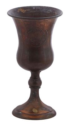 Elijah's Cup – Yeshivat Rabbenu Chaim Berlin – United States, First Half of 20th Century. The 