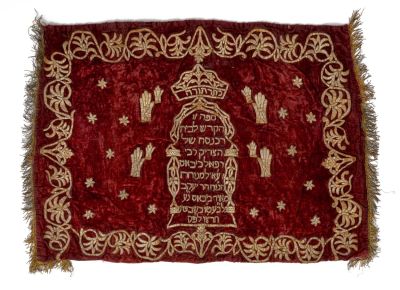 Torah Mantle – "Dedicated to the Rabbi Raphael Bibas Synagogue" – Morocco, 1936. The description 