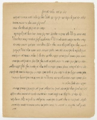 Manuscript, Chassidic Essays by Rabbi Shmaryahu Noah Schneersohn, Rabbi of Babruysk – Ca. 