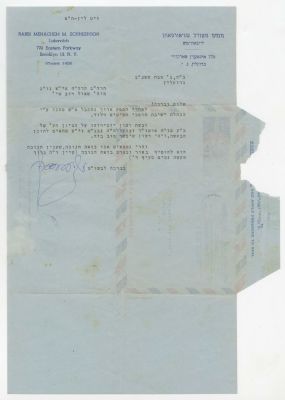 Letter of Blessings and Guidance from the Lubavitcher Rebbe – Hanukkah 1961. The description and 