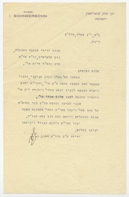Letter of Blessing from Rebbe Rayatz of Lubavitch – Riga, Kislev 1931 - Blessings for Good 