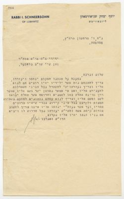 Letter of Blessing and Guidance from Rebbe Rayatz of Lubavitch – Otwosk, 1937. The description 