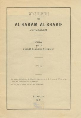 "Notice Illustr&eacute;e sur Al-Haram Al-Sharif Jerusalem, " Visitor's Guide to the Temple Mount – 