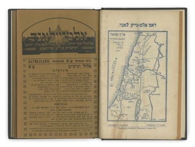 Altneuland, Illustrated Monthly – First Four Issues – Warsaw, 1919 – Maps of Palestine – Yiddish. 