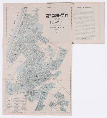 Two Booklets with a Map of Tel Aviv – "The Sheinfeld Map", the First Map of Tel Aviv – 1923-1924. 