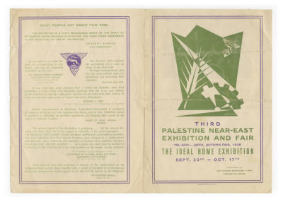 Third Palestine Near-East Exhibition – Logo Designed by Pesach Ir-Shai – Jaffa, 1926. "Third 