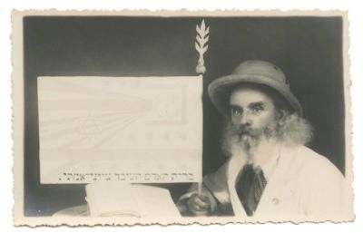 The Zionist Pacifist Zvi Moshe Garti of Haifa – A Rich and Fascinating Archive – Printed 