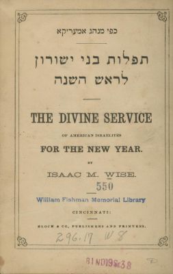 The Divine Service of American Israelites for the New Year – First Reform Machzor Printed in 
