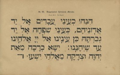 Catalog of Types and Decorations – German and Hebrew – Frankfurt, 1834. Proben aus der 