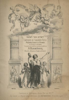 "Song of Solomon" – Salomon Rossi – Musical Scores for Hebrew Prayers and Liturgical Poems – 