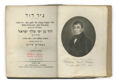 Collection of Books of Poetry, Mathematics, Science, and Philosophy – The "Haskalah" Movement – 