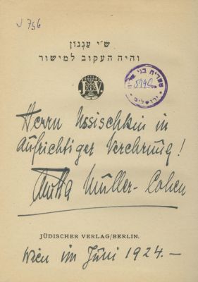 Varied Collection of Books – Zionism, Hebrew Literature, Education, Rare Editions – Inscribed 