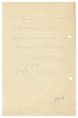Shai Agnon – Collection of Autograph Letters Signed – Jerusalem, 1940s to 1960s. Eleven letters 