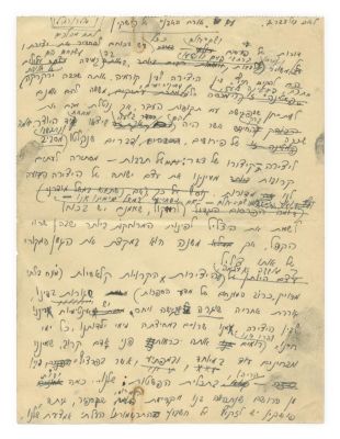 "With Pushkin's 'Stone Guest'" – Lengthy Article Handwritten by Leah Goldberg, 1949 – With 