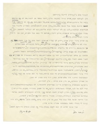 Uri Zvi Greenberg – Two Letters with his Signature, 1967 – "We were a generation filled with 