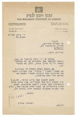 Isaiah Berlin – Collection of Letters to Ephraim Broido, Editor of the Journal "Molad, " 1950s-1980s