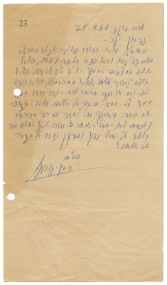 Letter Handwritten and Signed by David Ben-Gurion – Request for Assistance with Conversion – 