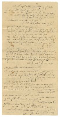 Lengthy Letter, Handwritten and Signed by Moshe Dayan to Ruth Schwartz (Dayan) – Nahalal, 1935 