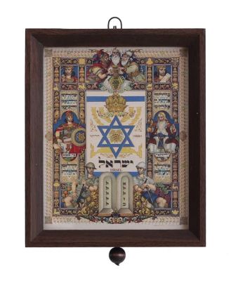 Music Box – HaTikvah – "Title Page for the State of Israel" by Arthur Szyk. Music box with 