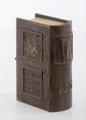 Bronze-Bound Bible, Product of Pal-Bell – Israel, early 1950s. Bronze-bound bible, decorated 