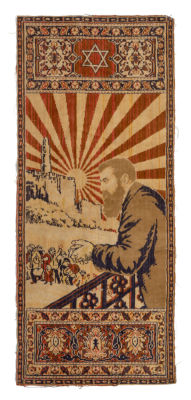 Four Rugs – Theodor Herzl. Four pictorial rugs depicting Theodor Herzl. 
1-3. Three rugs made at 