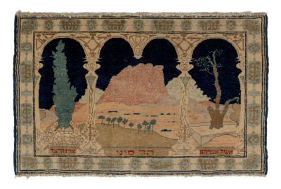 Triple Arch Bezalel Rug – Abraham's Tamarisk, Mount Sinai and Herzl's Cypress – Jerusalem, 1906 