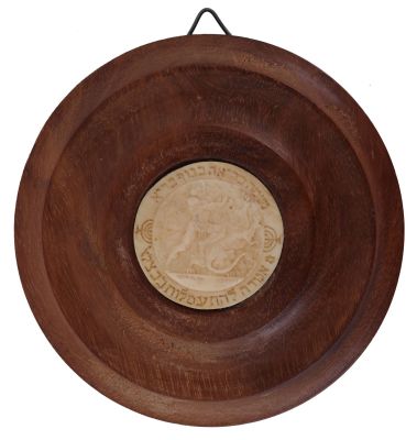 Ze'ev Raban and Meir Gur-Arieh – Relief – Medal for Bezalel School Athletes – Bezalel 