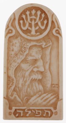 Moshe Murro (1888-1957) – "Prayer" – Relief. Moshe Murro (1888-1957), "Tefilla" ("Prayer") 
