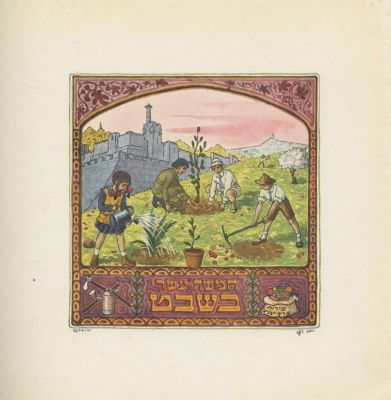 Three Books – Illustrations by Bezalel Artists – Presentation Inscriptions, Including an 