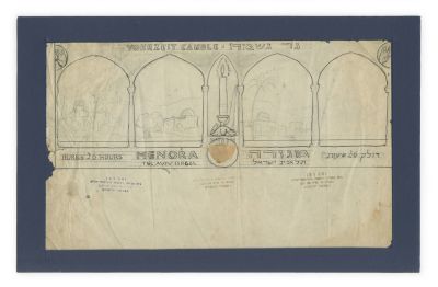 Ze'ev Raban (1890-1970) – Sketch for "Menorah" Memorial Candle Label. Ze'ev Raban (1890-1970); 