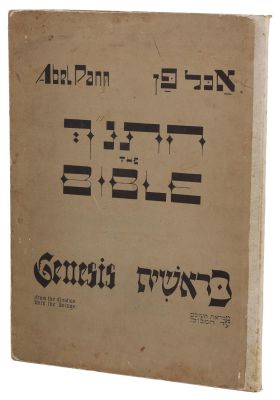 The Bible in Pictures, by Abel Pann – Two Lithographic Albums, One Signed by Pann. The Bible in 