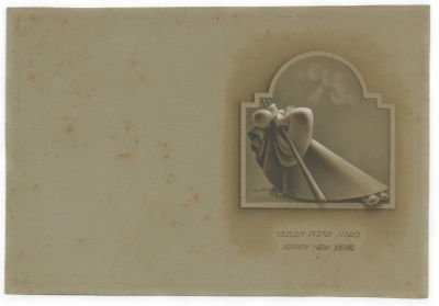 Shalom Sebba (1897-1975) – Abraham in Parashat "Lech Lecha" – Sketch for a "Shana Tova" 