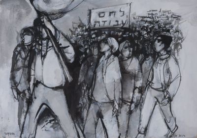 Ruth Schloss (1922-2013) – Demonstration, 1950s – Wash and Acrylic on Paper. Ruth Schloss 
