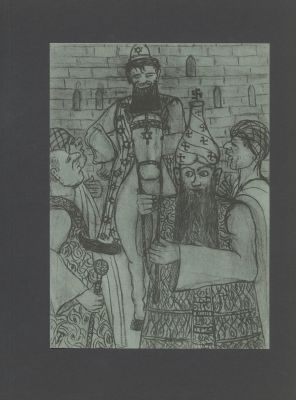 "Buch Esther" (Esther Scroll) – Illustrations by Mischa Traub – Hanover, 1922 – Stars of David 